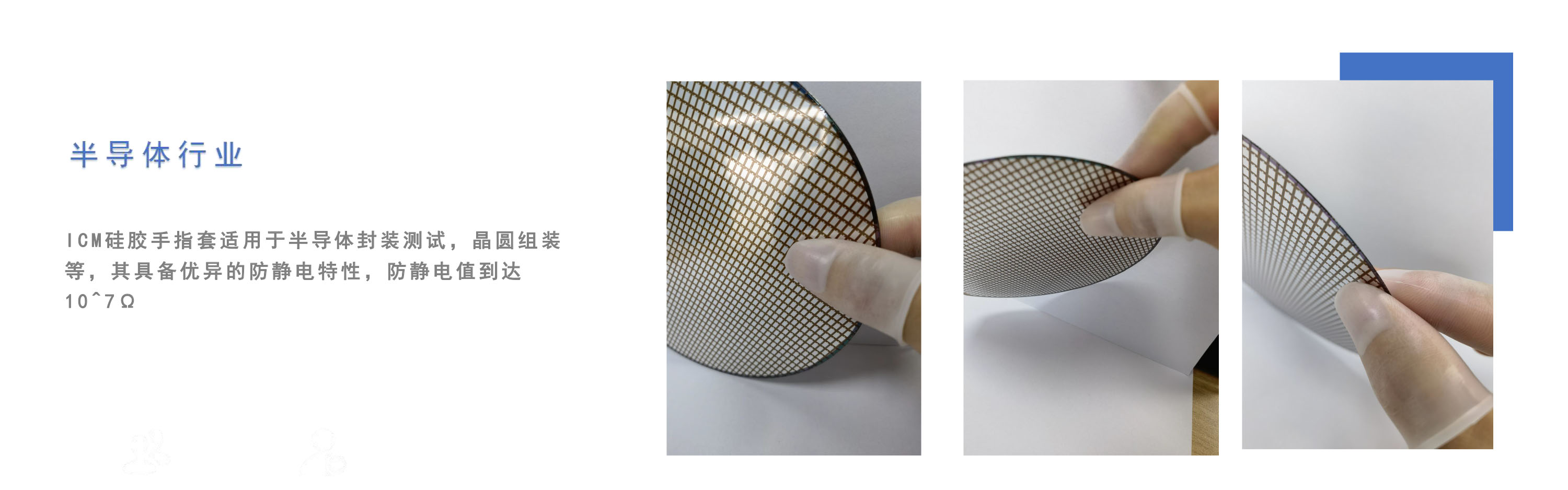 防老茧手指硅胶套,硅胶防汗手指套