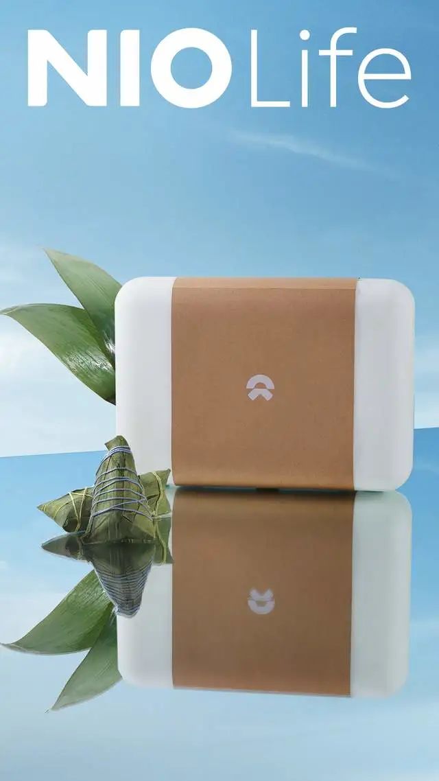 2023互联网公司端午节粽子礼盒,2021年大厂端午节礼盒