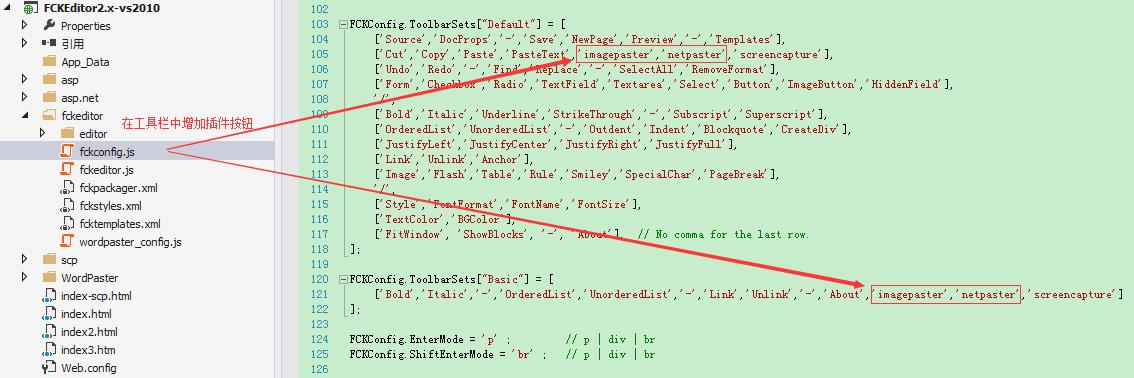 Word图片一键粘贴（导入）fckeditor2x整合教程