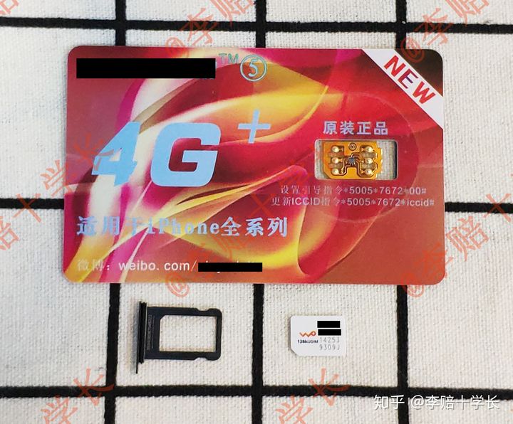 网上哪里买二手苹果手机靠谱,到哪里买二手手机比较靠谱