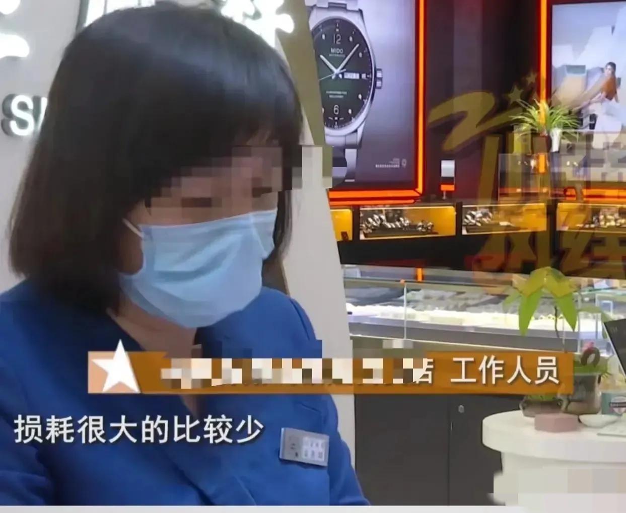 女子怀疑金手镯是假的做核磁,戴金手镯做核磁有振动是假的吗