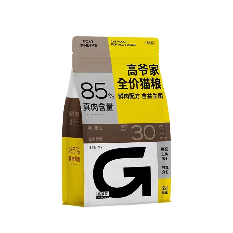 315后还有什么猫粮能买,315消费者权益日猫粮