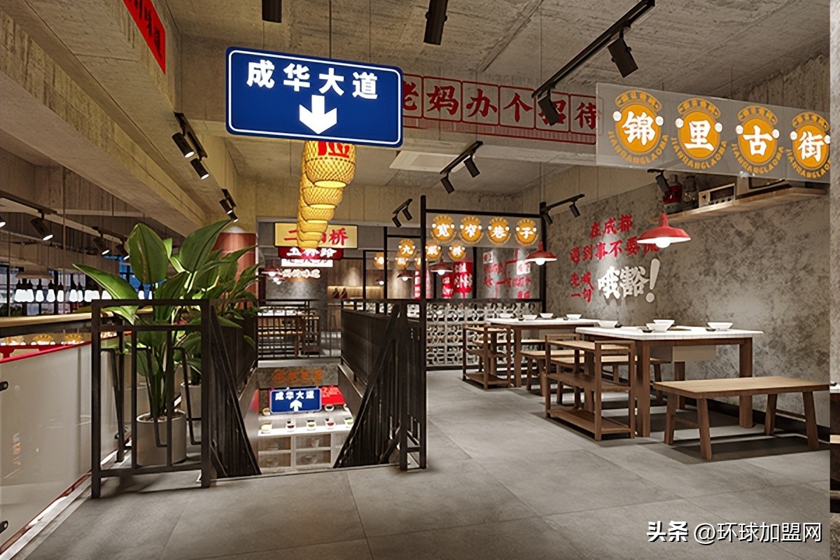 四川马路边边串串香加盟费多少钱,成都宽窄巷子串串香加盟费多少钱