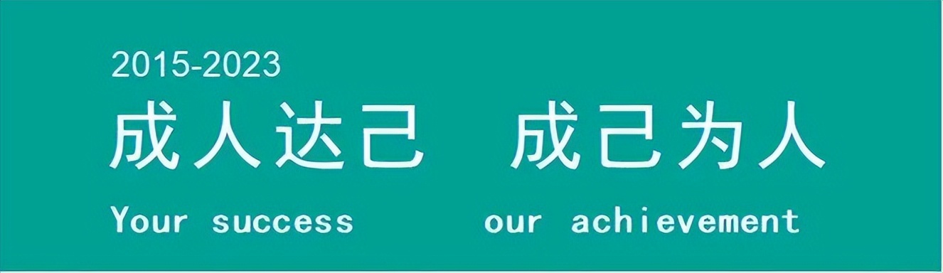 2022安宁华清中学小升初招生简章,安宁华清中学高中招生简章