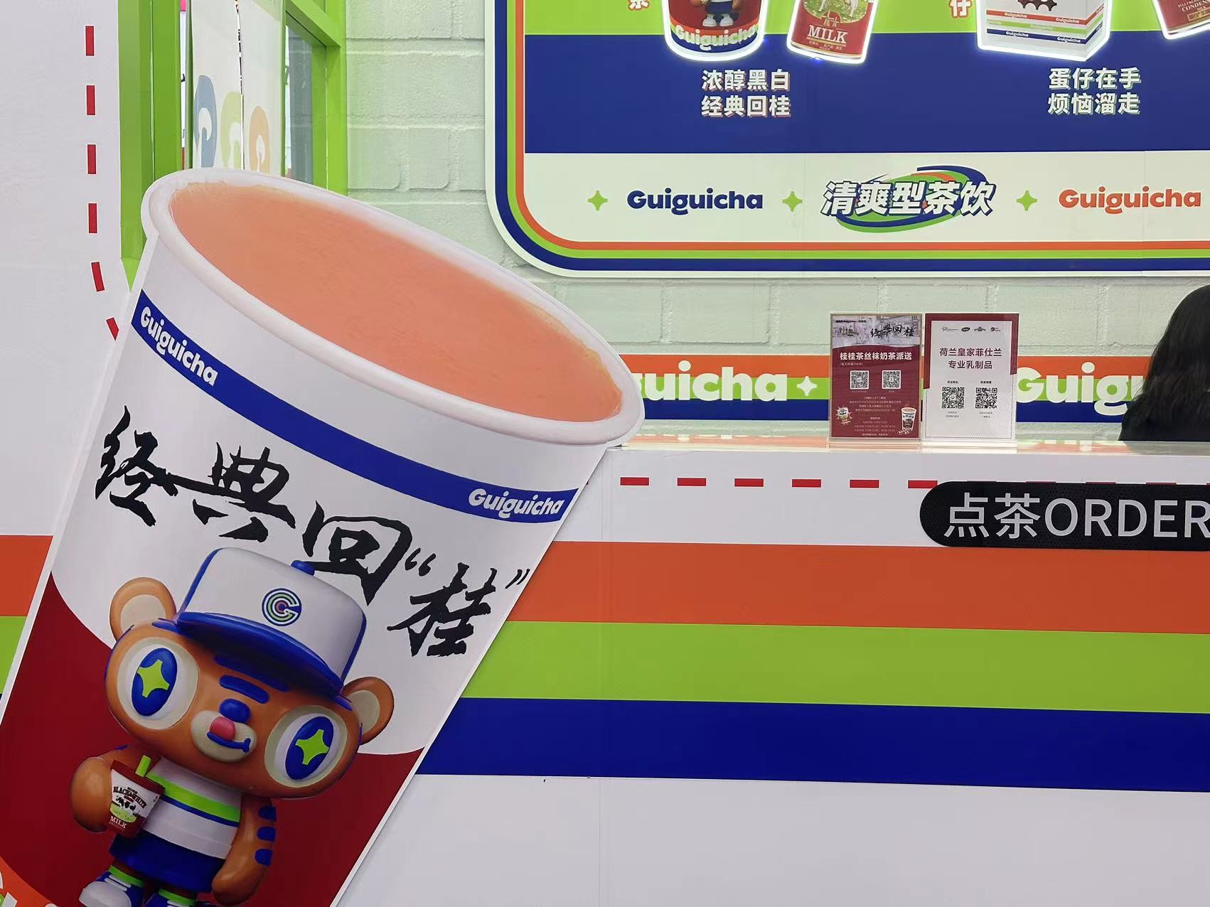 桂桂茶奶茶加盟赚钱吗,桂桂茶加盟费用