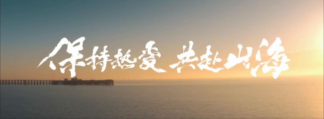 雷军发布会讲爱了吗,雷军发布会演讲完整视频