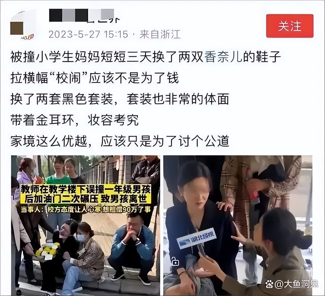 地铁事件校园霸凌,校园网络霸凌事件网络怎么处理