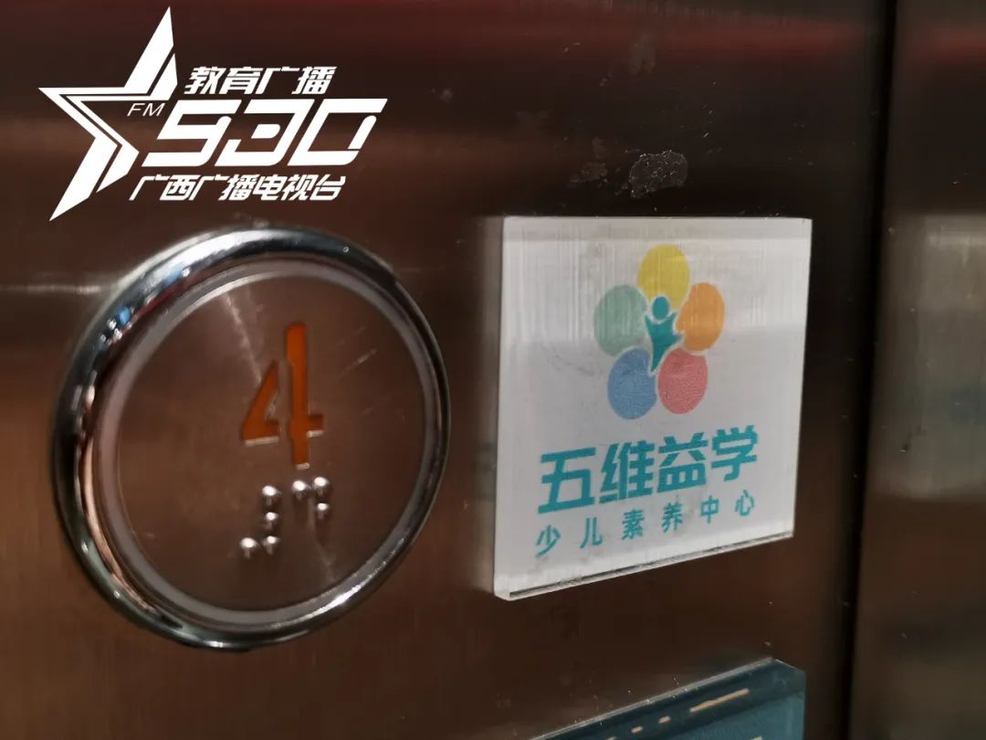 南宁一家教育培训机构跑路,南宁一家培训机构被没收