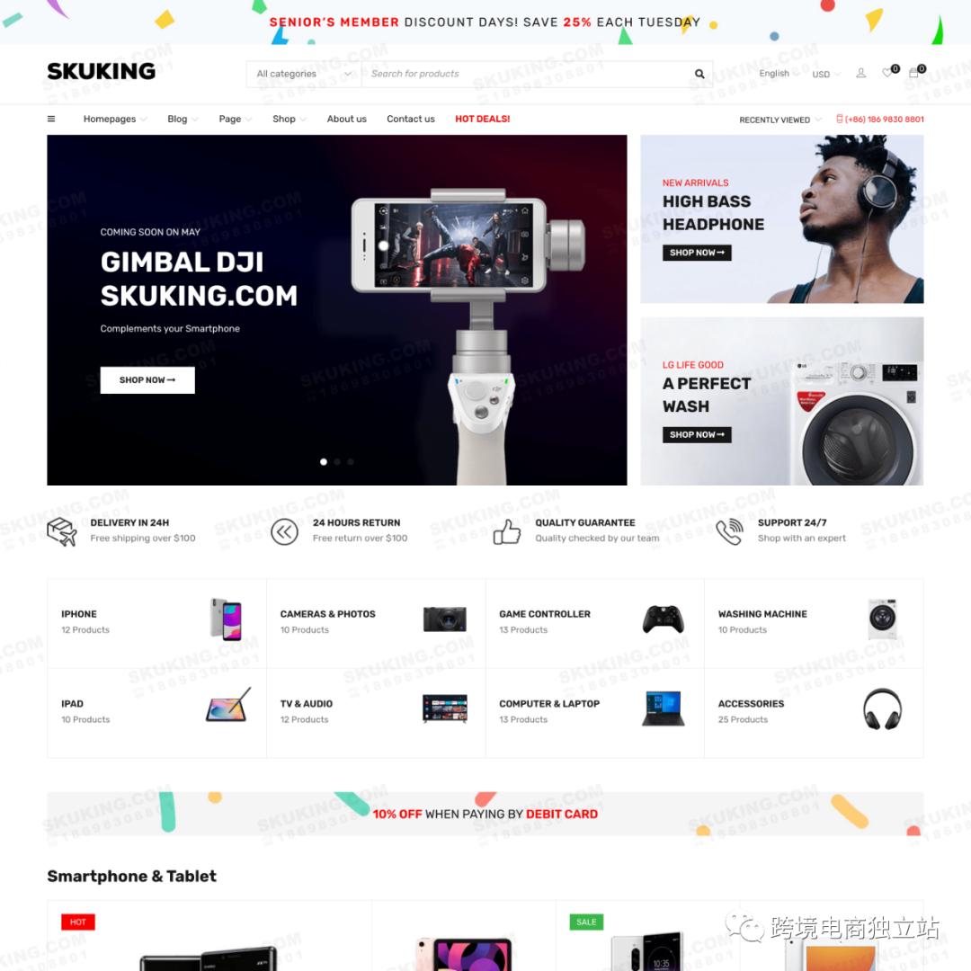 外贸电商平台营销策略,网络跨境电商营销案例