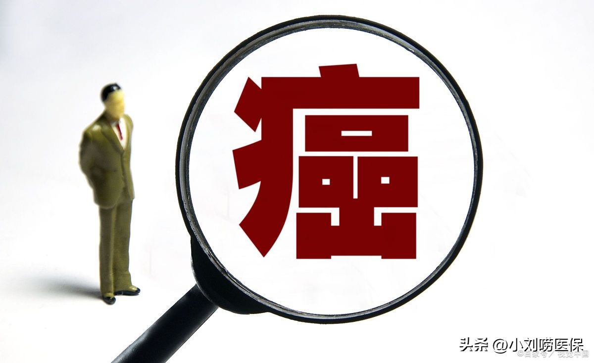 靶向药医保需要什么可以报销,靶向药医保报销需要什么条件