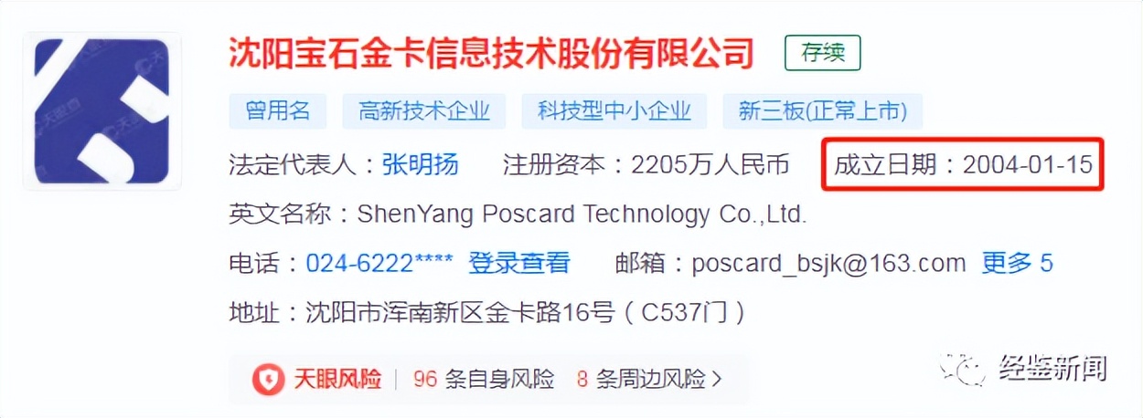 金智教育案例,金智教育简介