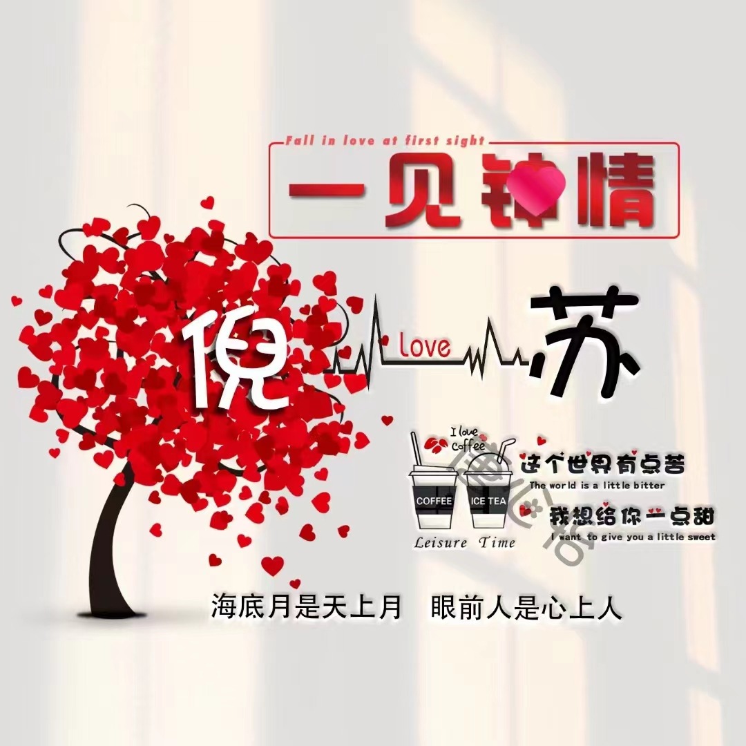 个性带姓氏的微信头像好看,个性姓氏微信头像2023最新款