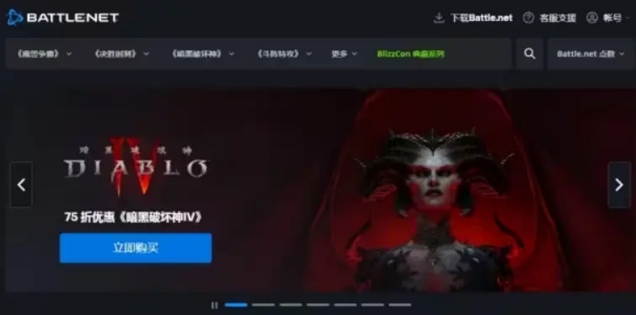 暴雪战网国际服注册教程,暴雪战网国际服账号注册全教程