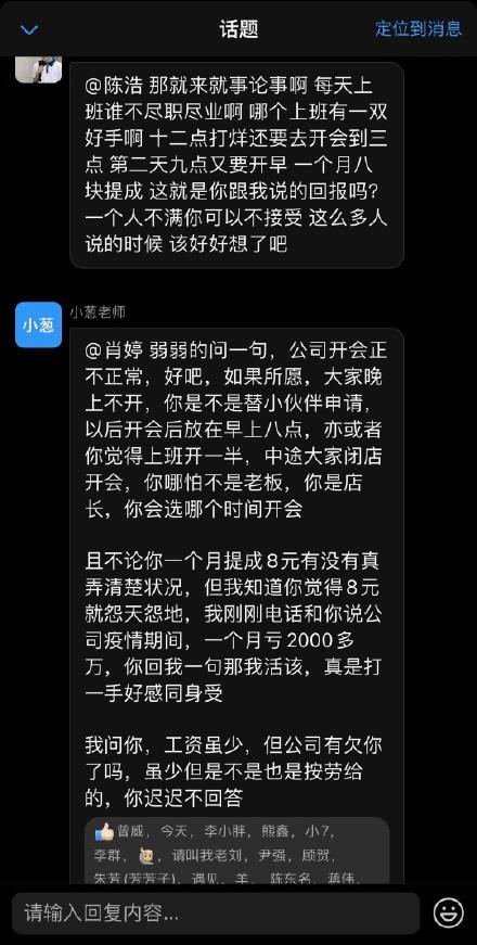 茶颜悦色第二杯半价 (200元一杯的茶颜悦色)