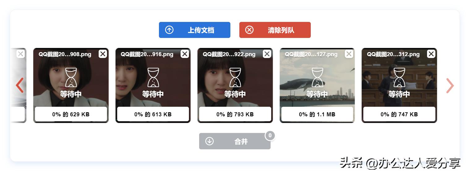 超好用的神仙配图,推荐可收藏的神仙图片