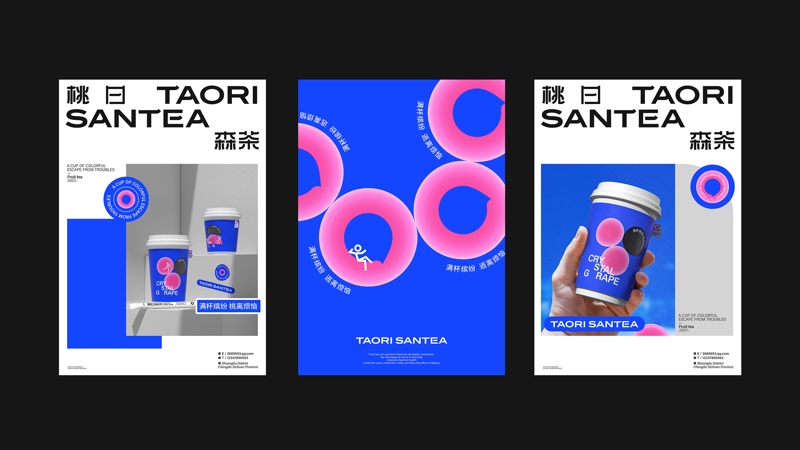 茶饮品品牌包装设计,茶饮品牌包装设计图片