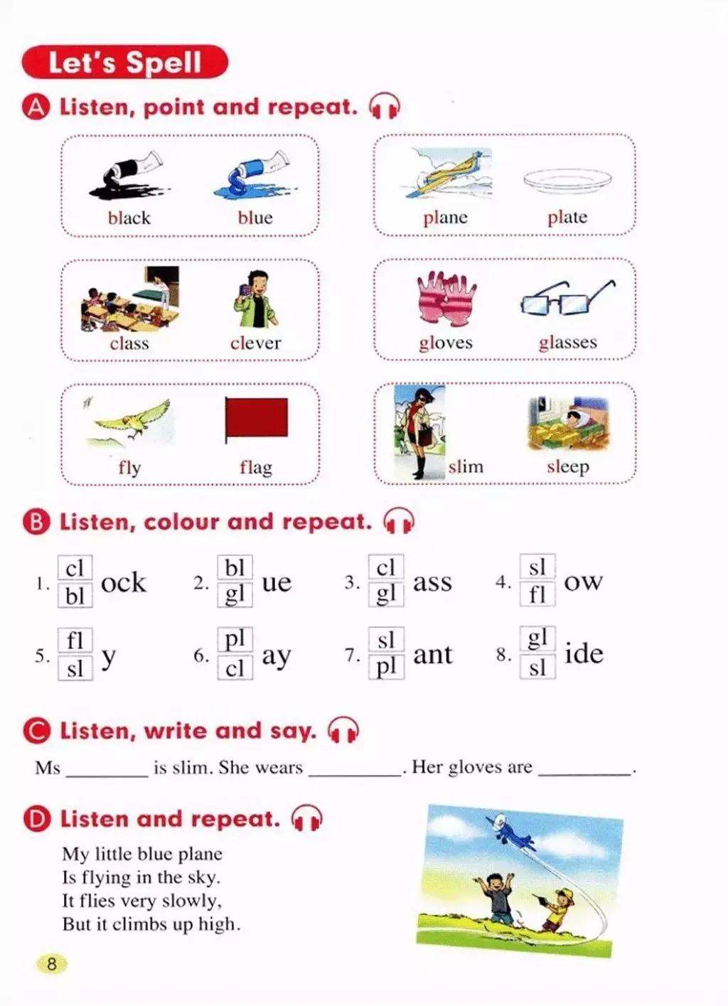 小学英语五年级上册人教版新起点,人教版小学英语五年级上电子教材