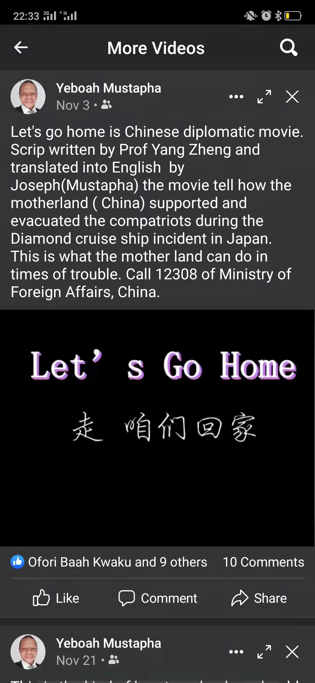 艺术节的四大天王,全球四大天王巨星