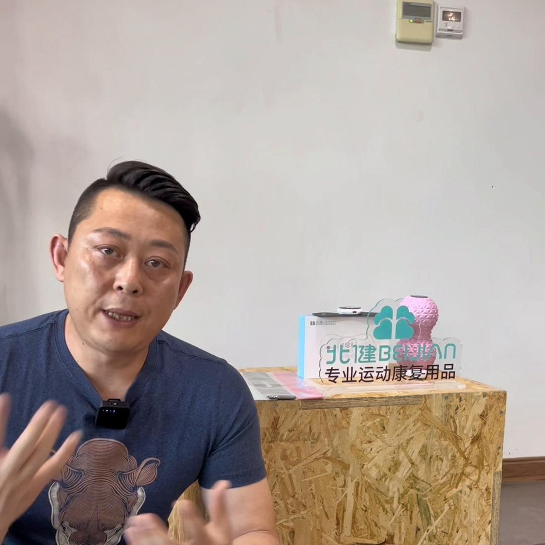 北健电刺激仪,北健肌肉刺激仪