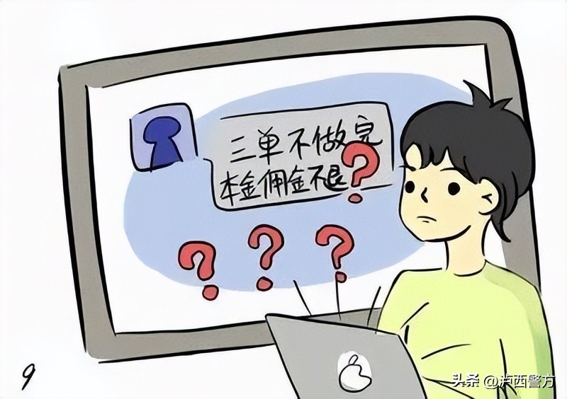 【全民反诈】泸西警方电信网络诈骗警情通报（五十一）