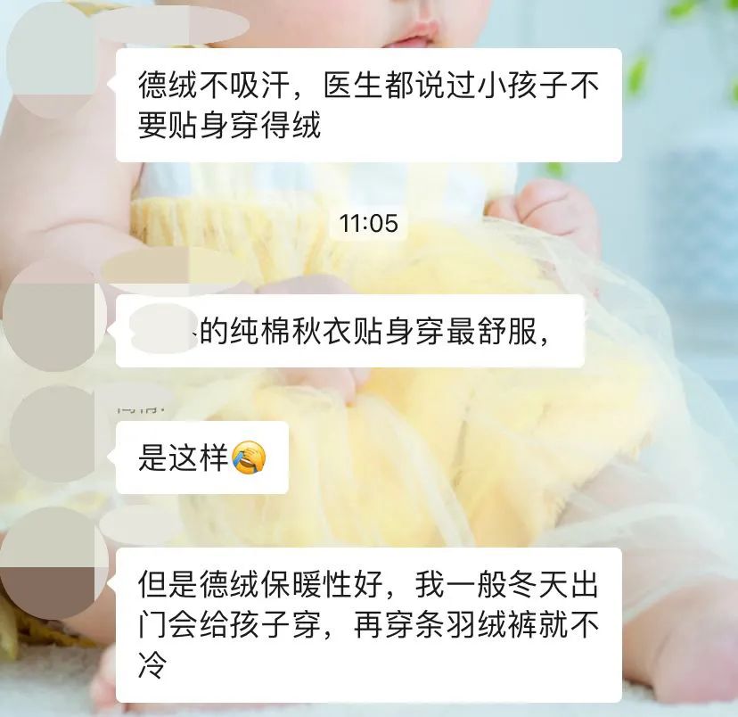 宝宝的内衣冬天的,儿童穿德绒秋衣好还是纯棉秋衣好