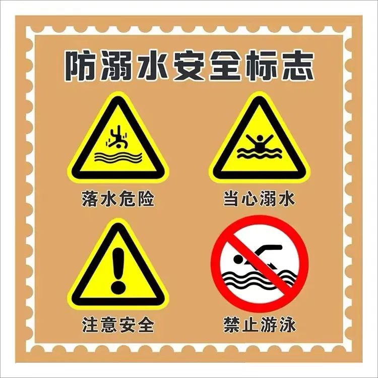 防溺水手抄报高难度一等奖,防溺水手抄报简单漂亮第1名