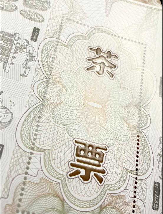 安溪铁观音邮票绘画,安溪铁观音个性化邮票