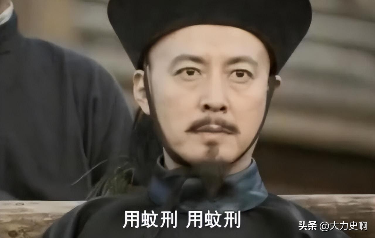 古代刑罚蚊刑,古代的蚊刑有多严重