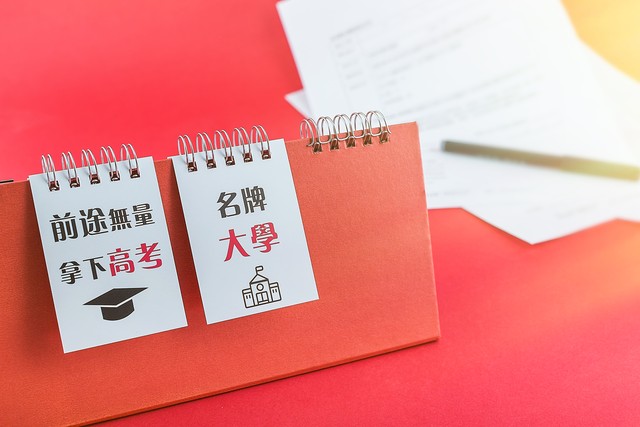 经历了高考的感悟,今年高考的故事和感悟