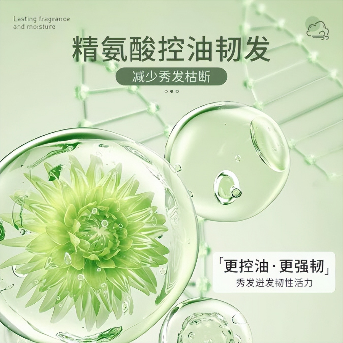 为什么理发店的洗发水洗头顺滑,为啥理发店的洗发水洗完飘柔