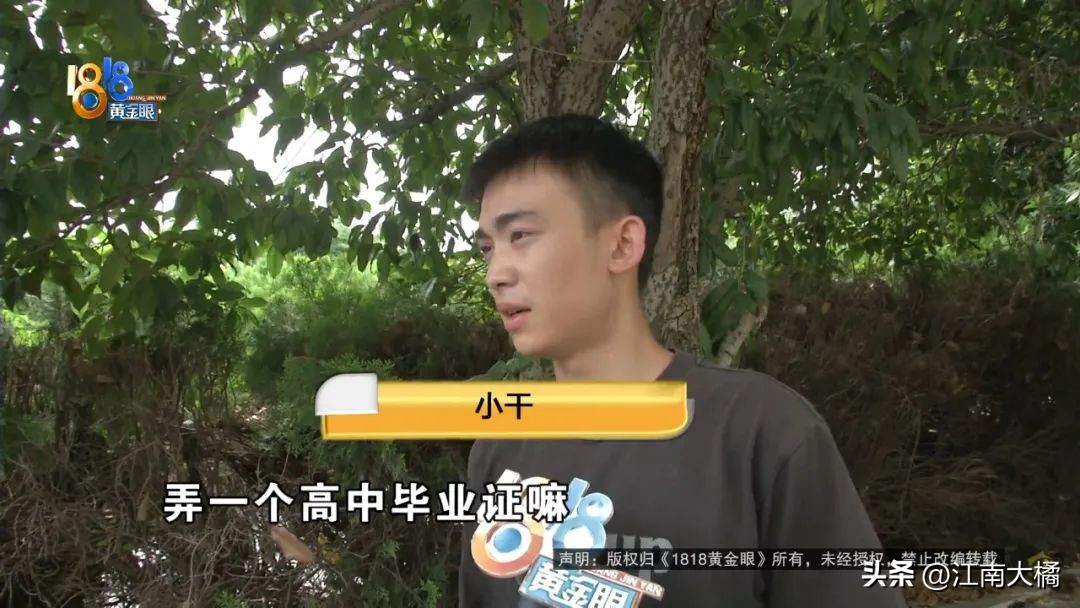 拿2万混个高中毕业证有用么,没有高中毕业证怎么提升学历