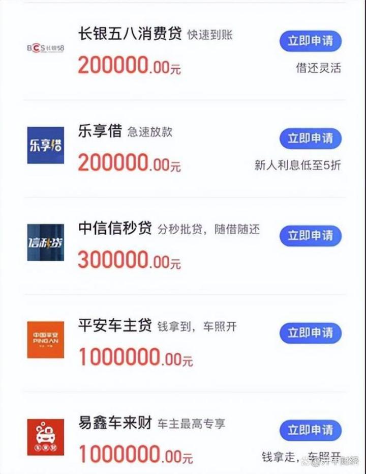 “*款贷**导流”争议背后,团油价值观失守?