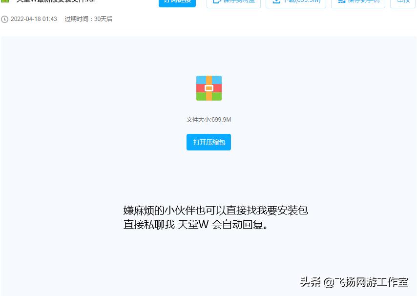 搬砖手游2月,搬砖手游推荐易上手怎样下载