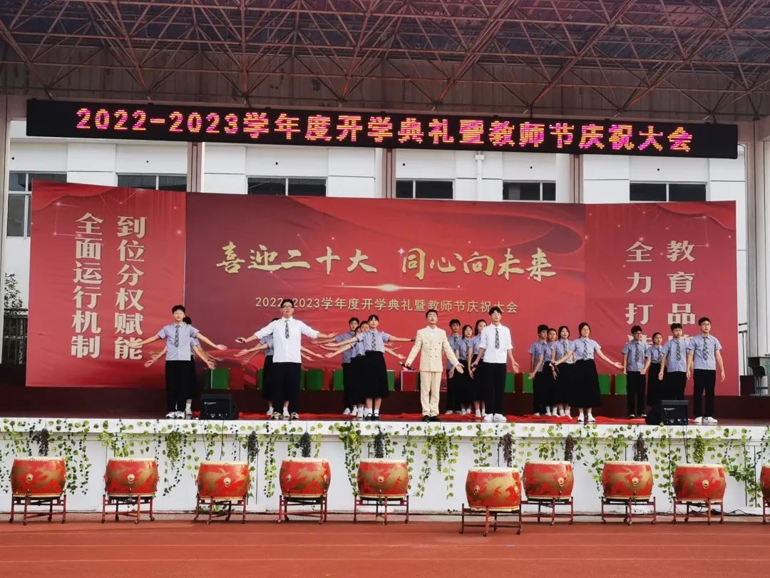 271教育|一场盛大的开学典礼邀你共赏