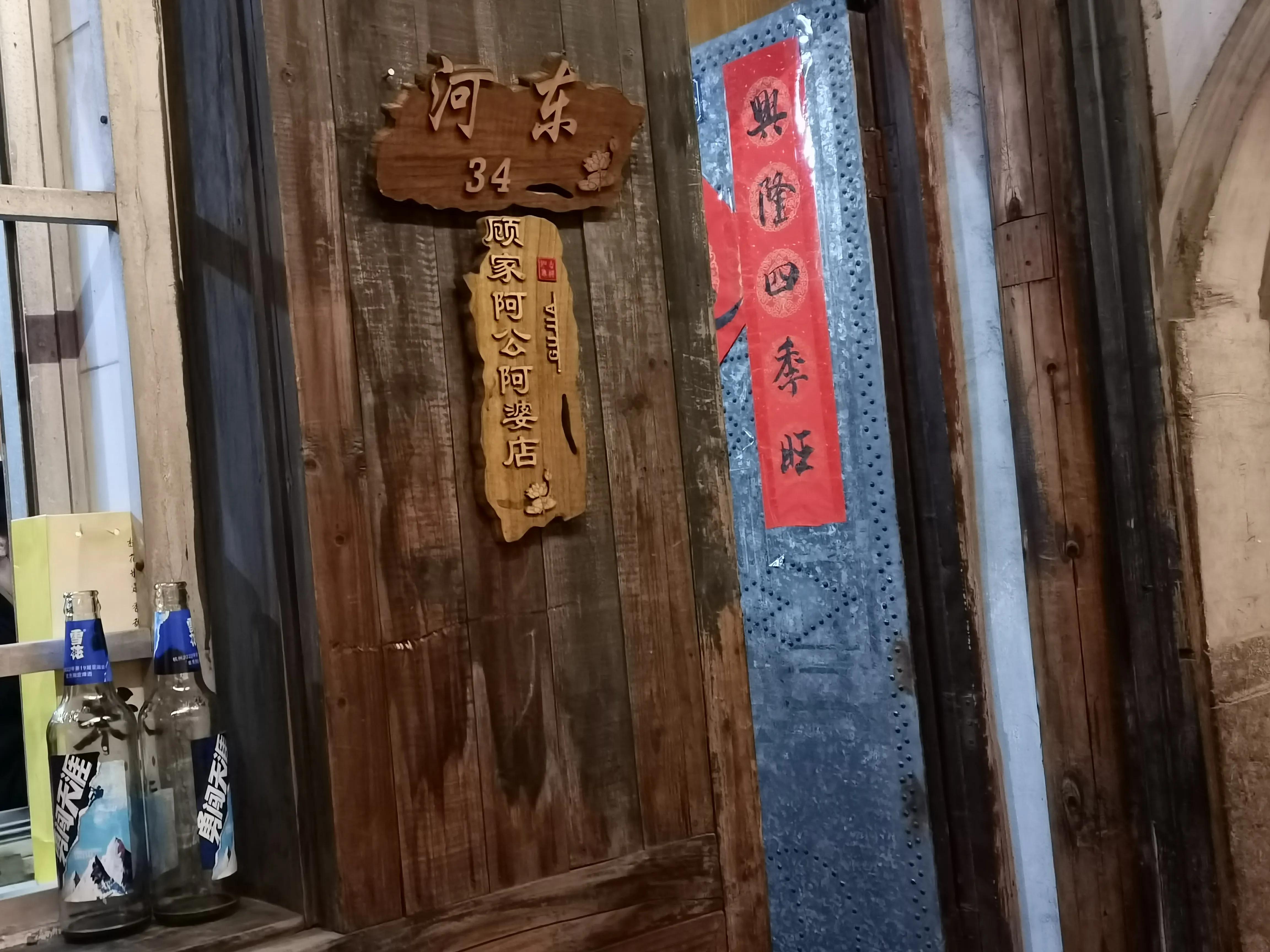 南浔印象,南浔印象碧桂园