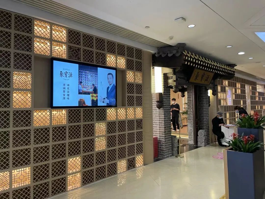 聚宝源北京牛街总店,聚宝源离开三只羊了吗