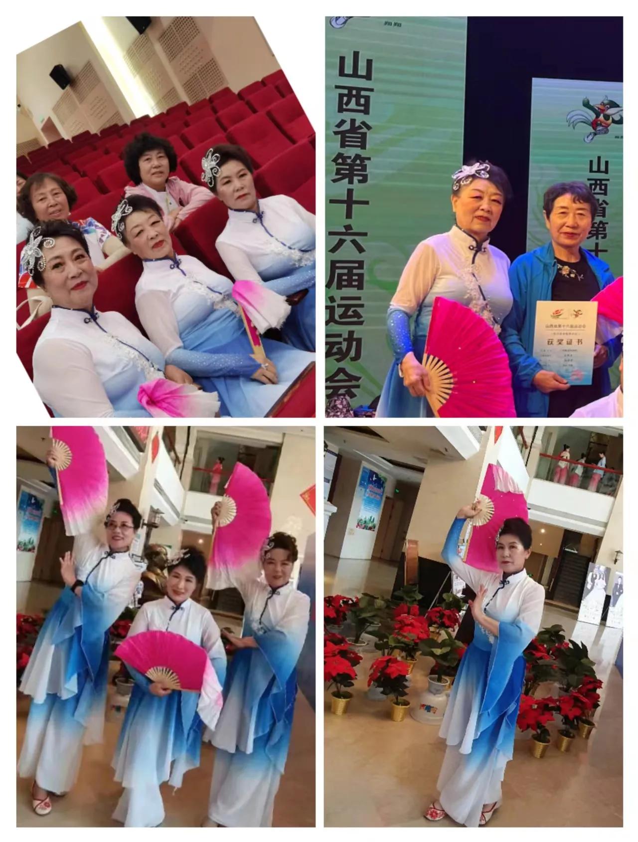 群众体育文化展演,2020年全民健身运动会广场舞项目