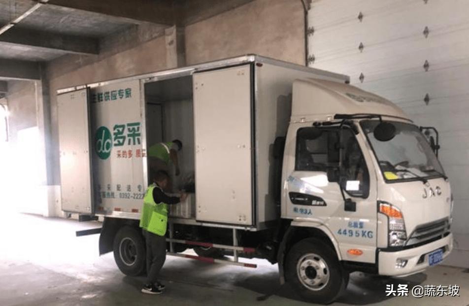 蔬东坡生鲜系统怎么样,如何注册蔬东坡