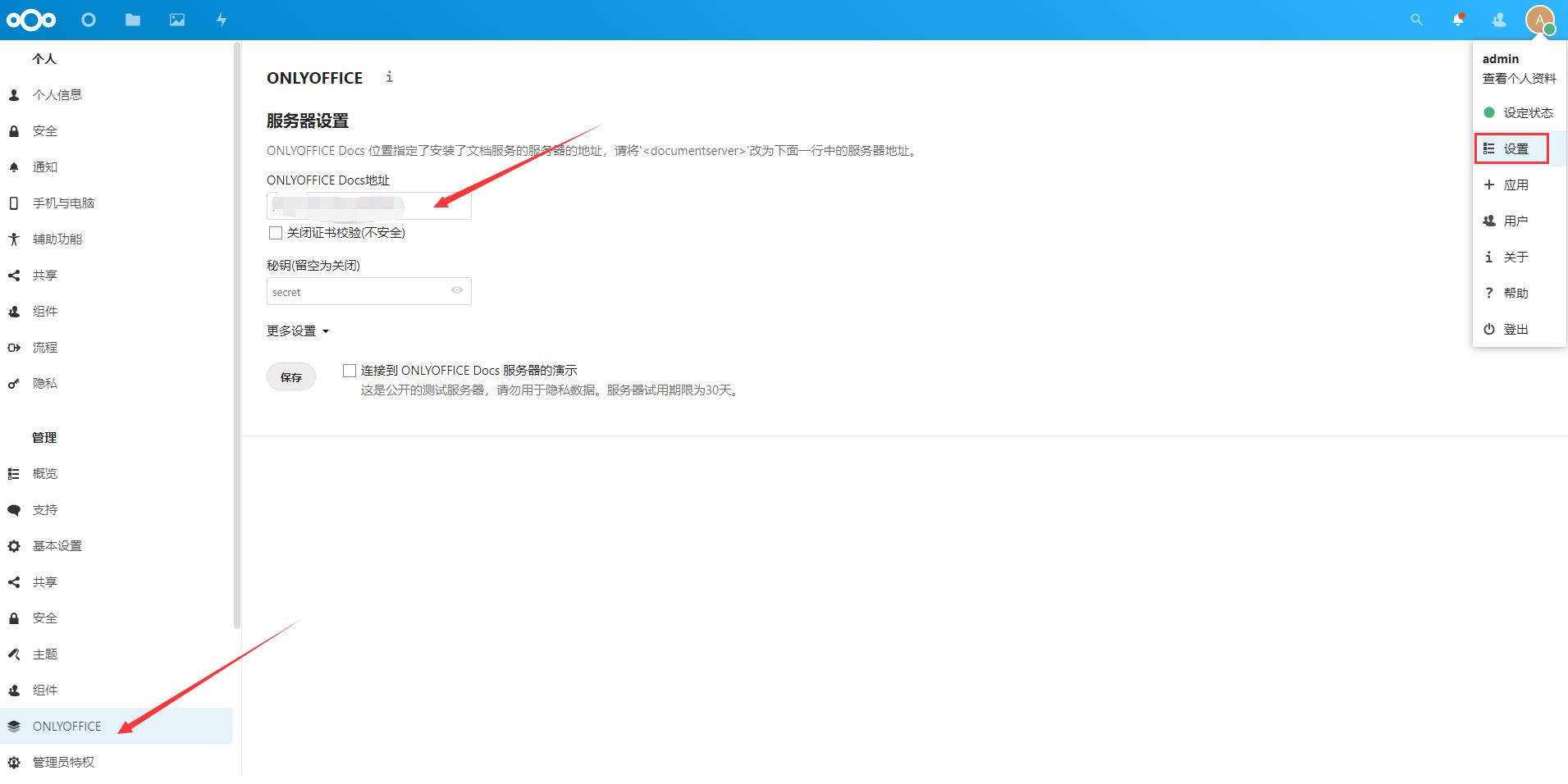 办公软件office免费教程网站,免费办公软件office教程