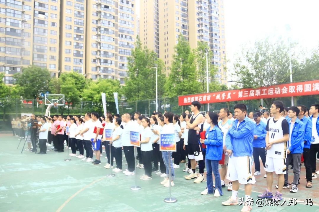 石首城市管理执法局职工运动会,石首城管运动会