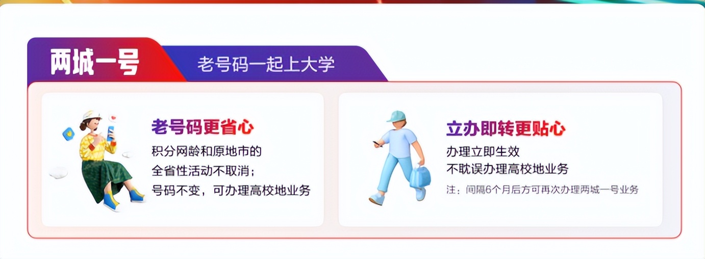 江西移动营销活动,移动校园营销活动