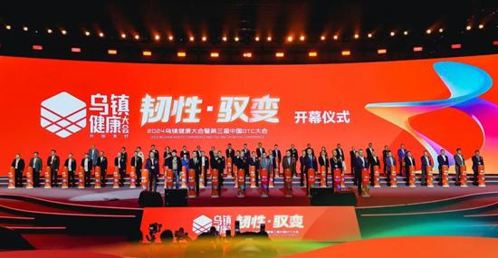 全亿健康集团有限公司,全亿健康公司简介