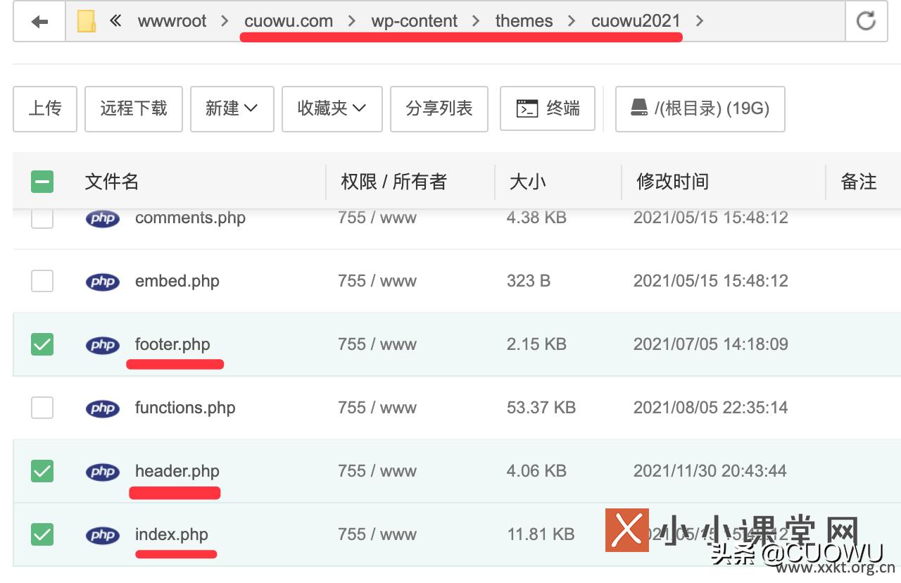 seo中我们如何去交换友情链接,seo对友情链接的看法