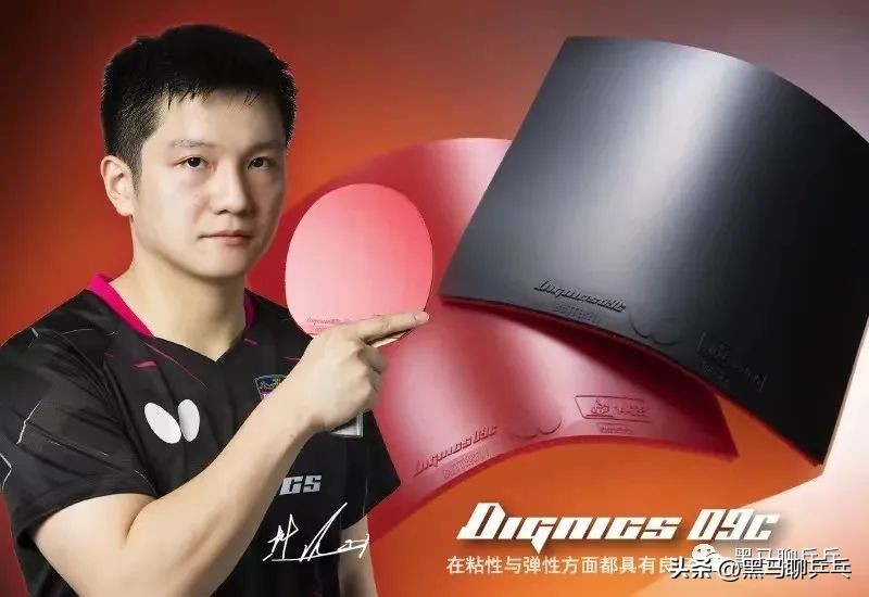 汕头市*级A**选手球板配置（202301）