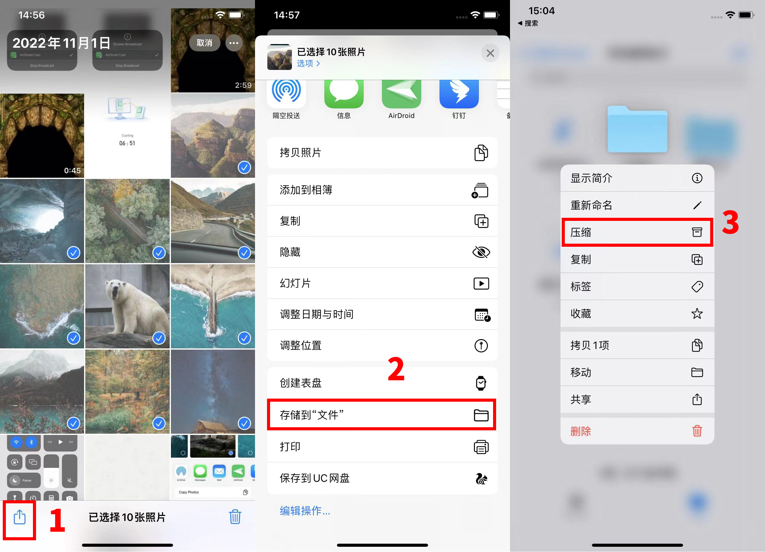 iphone如何解压app文件,iphone自带文件app无法更新