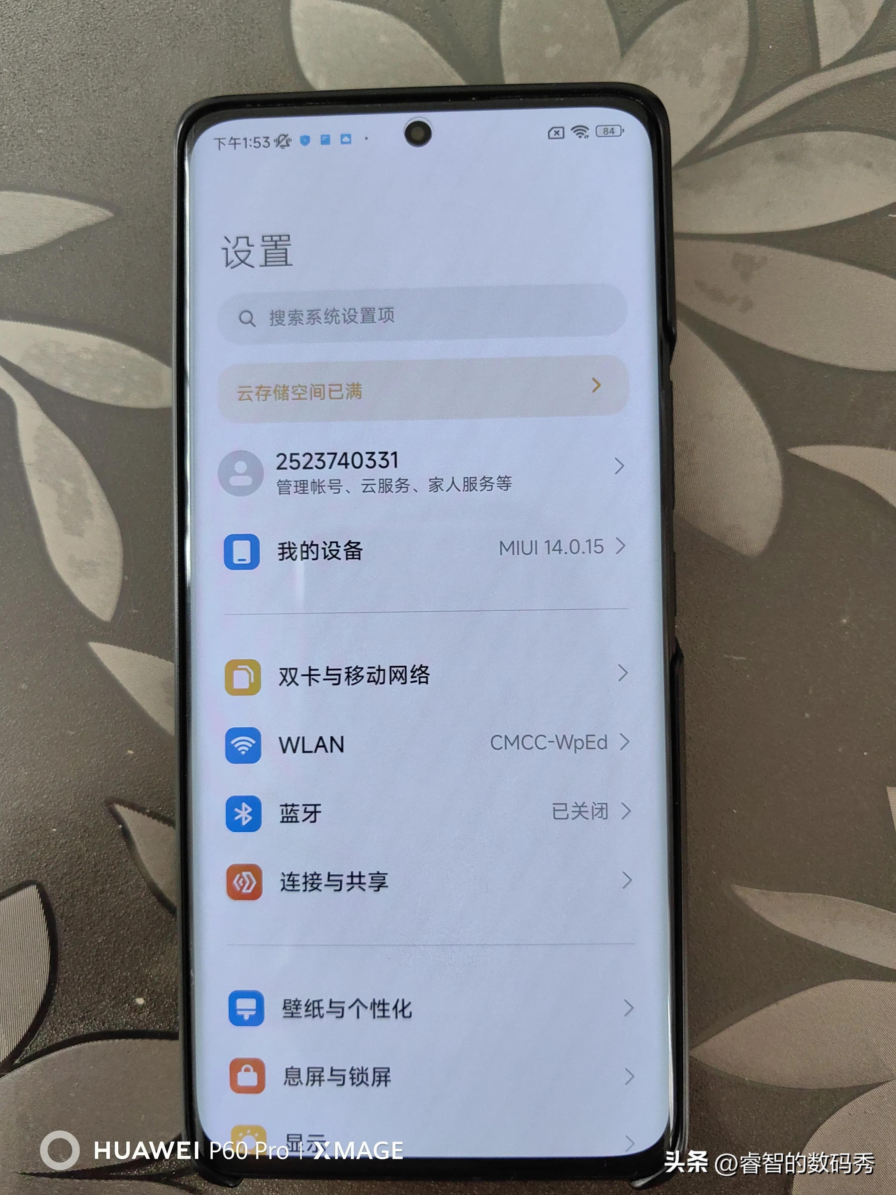 小米13ultra和莱卡相机,小米13ultra和徕卡相机对比