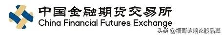 期货期权基础知识大全,期货基础知识和股票区别