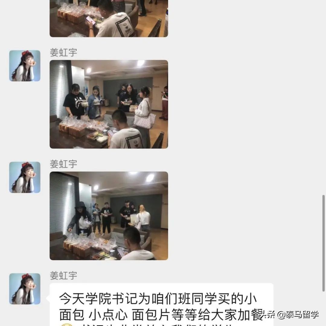 中央财经大学保险学院国际本科,中央财经大学保险学院3+1国际本科