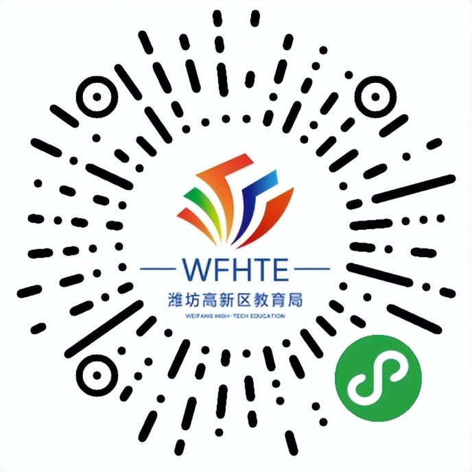 潍坊高新区北海学校划片,潍坊常青藤国际花园划片