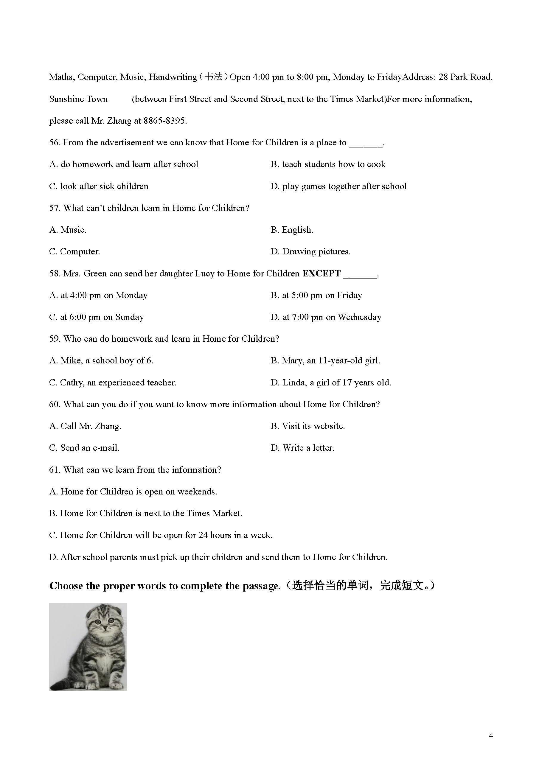 上海六年级下学期英语重点语法,上海版六年级英语各区统考卷